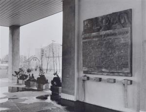 Pamětní deska připomínající Slovenské národní povstání a jeho oběti je v depozitáři zdejšího muzea.
FOTO: ZEMSKÝ ARCHIV OPAVA